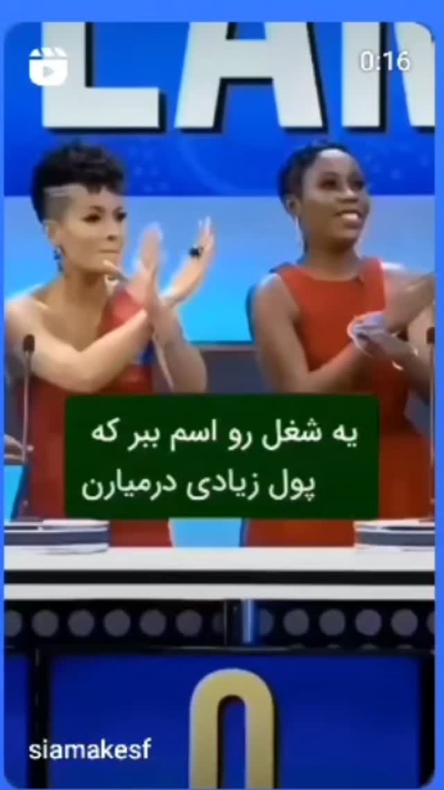  جدید ترین استوری اینستاگرام مختار سائقی