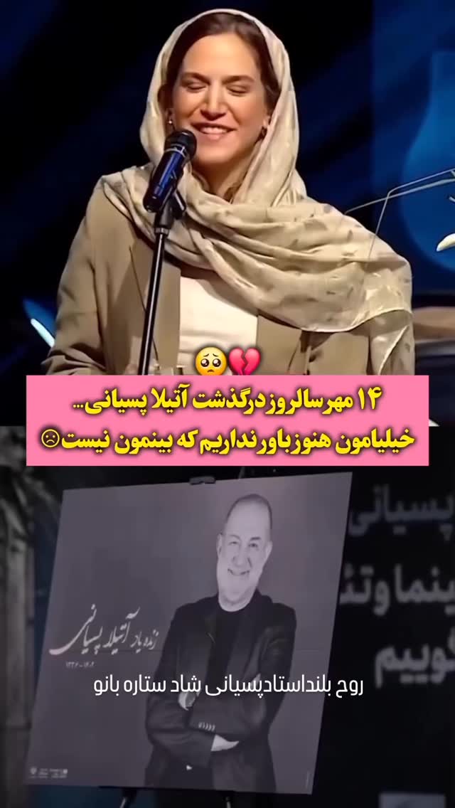  جدید ترین استوری اینستاگرام مختار سائقی