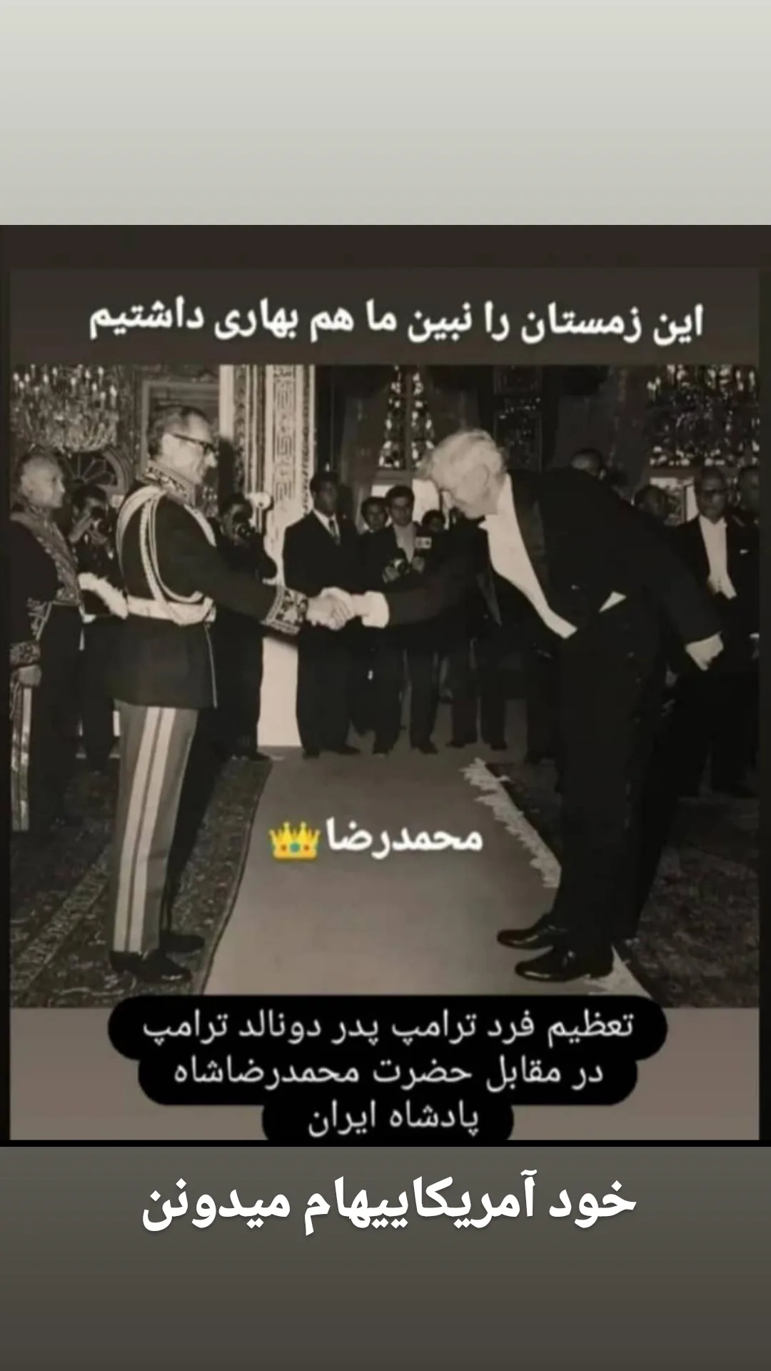  جدید ترین استوری اینستاگرام مختار سائقی