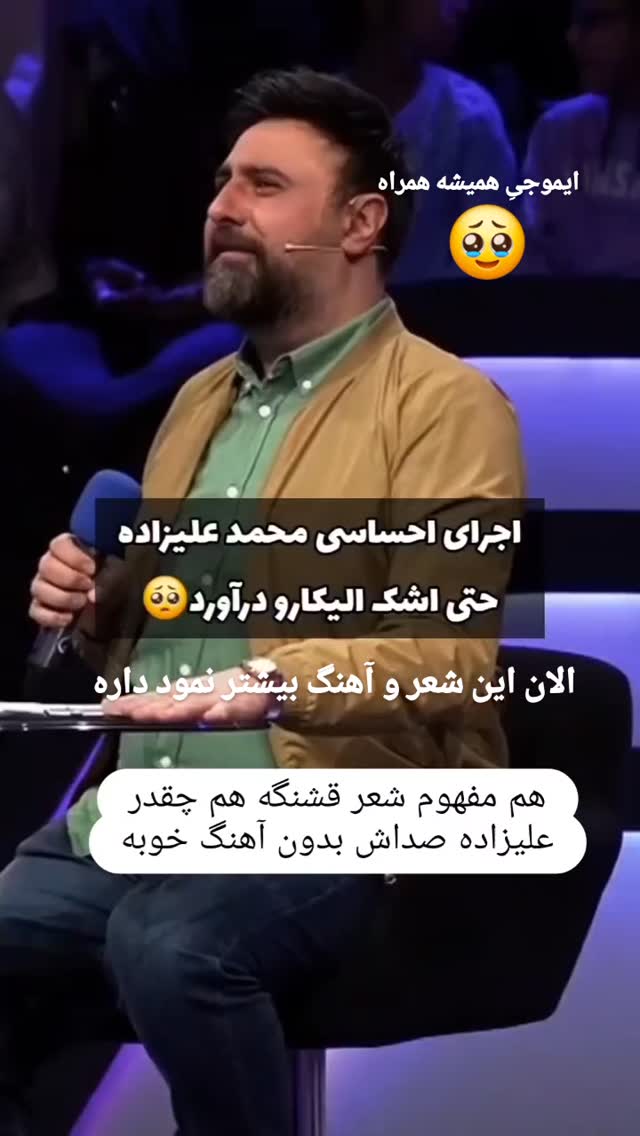  جدید ترین استوری اینستاگرام مختار سائقی