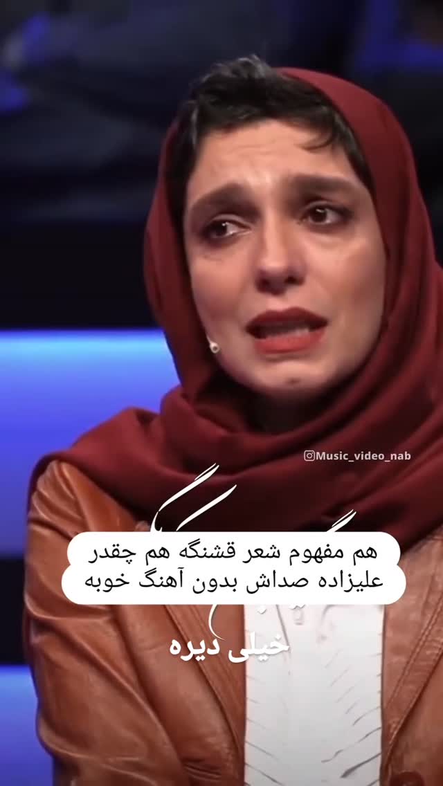  جدید ترین استوری اینستاگرام مختار سائقی