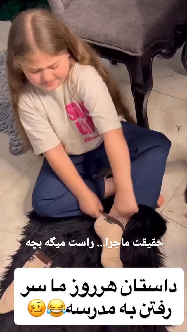  جدید ترین استوری اینستاگرام مختار سائقی
