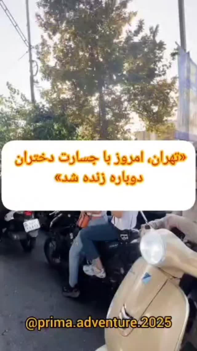  جدید ترین استوری اینستاگرام مختار سائقی