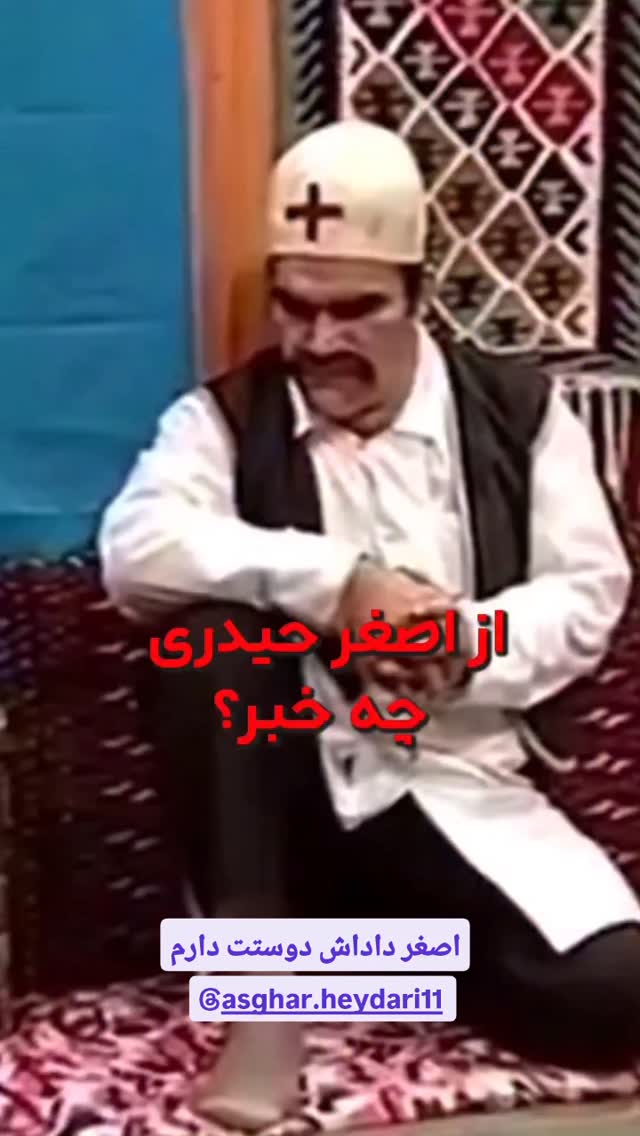  جدید ترین استوری اینستاگرام مختار سائقی