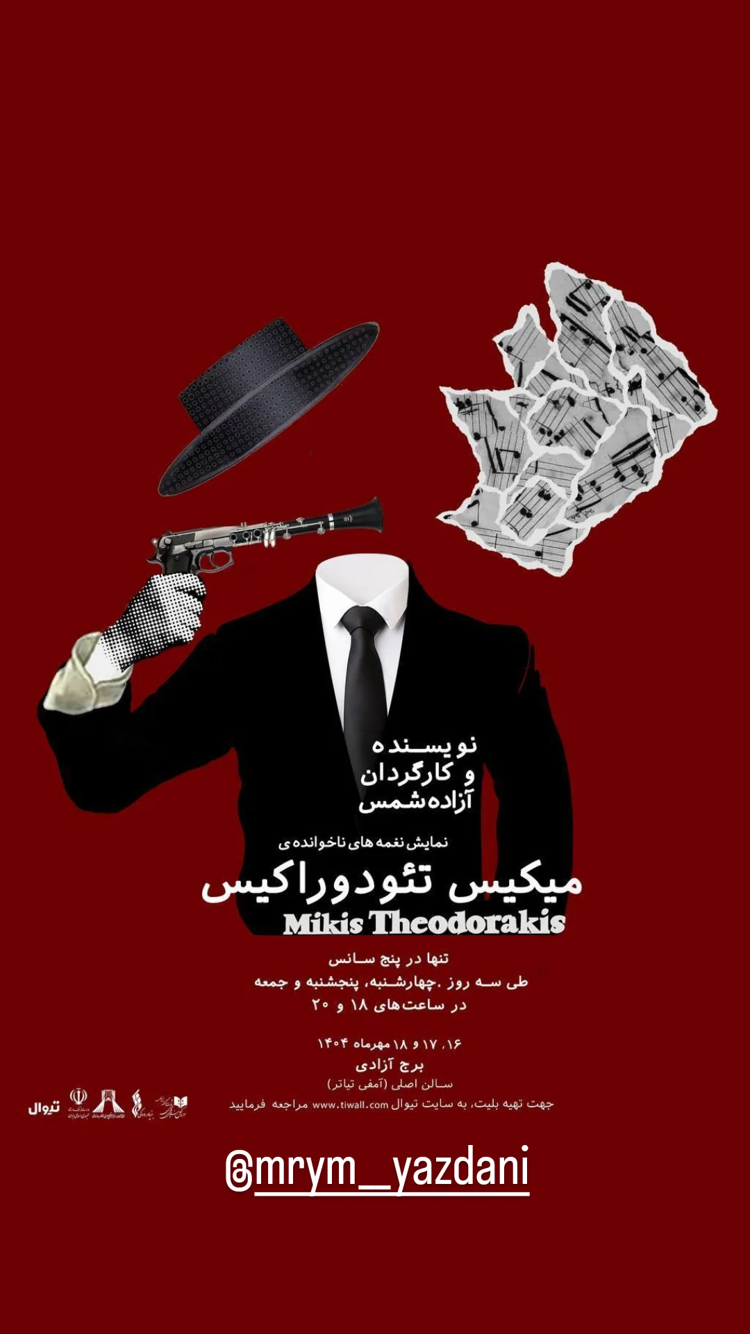  جدید ترین استوری اینستاگرام مختار سائقی