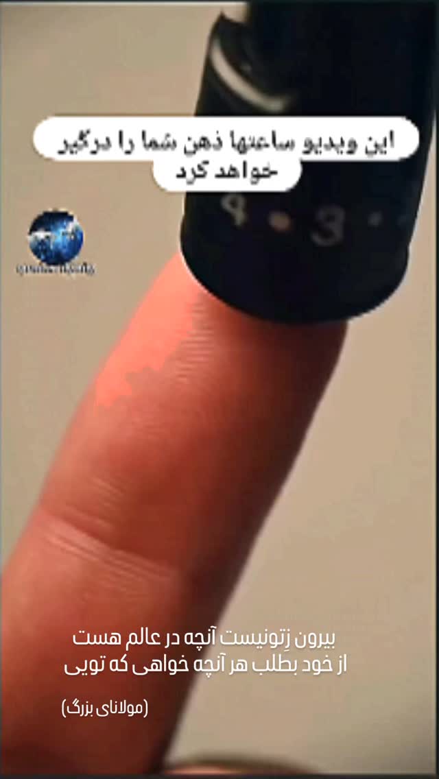 جدید ترین استوری اینستاگرام مختار سائقی