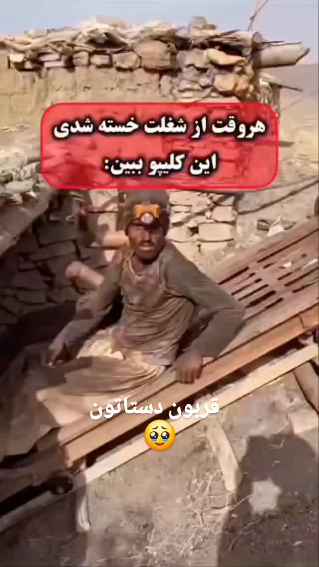  جدید ترین استوری اینستاگرام مختار سائقی