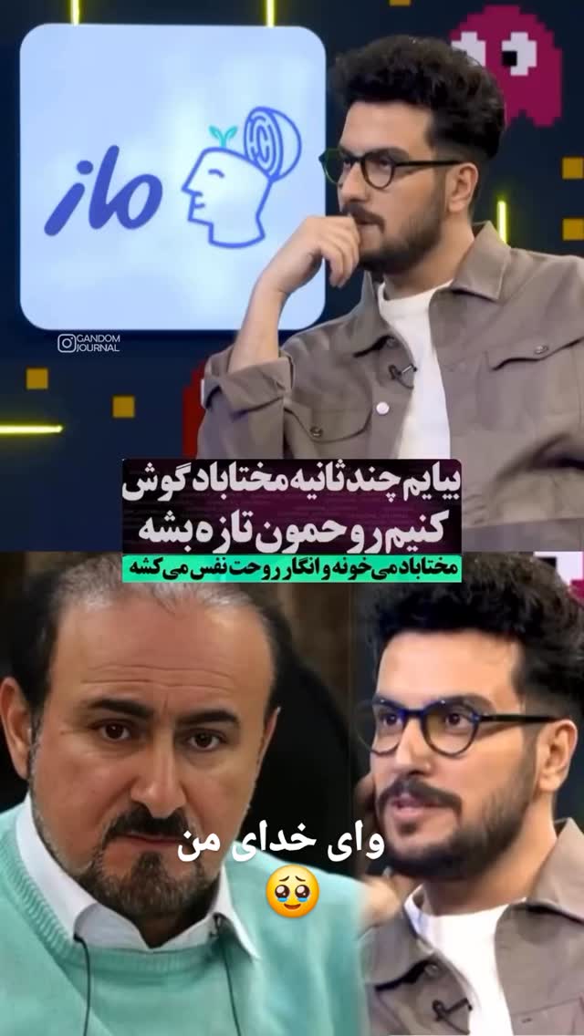  جدید ترین استوری اینستاگرام مختار سائقی