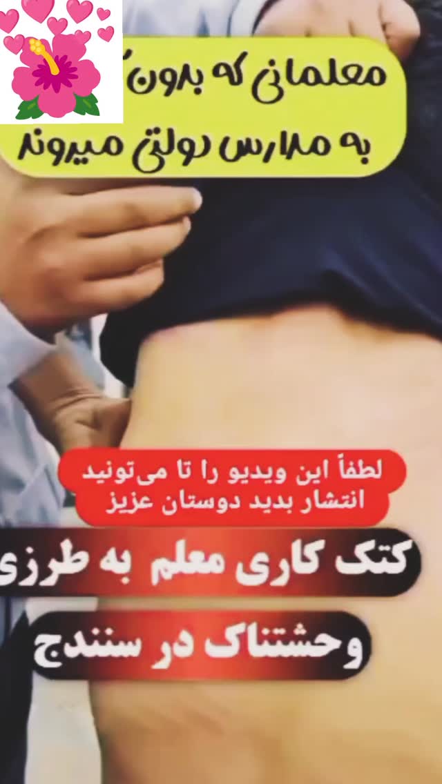  جدید ترین استوری اینستاگرام مختار سائقی