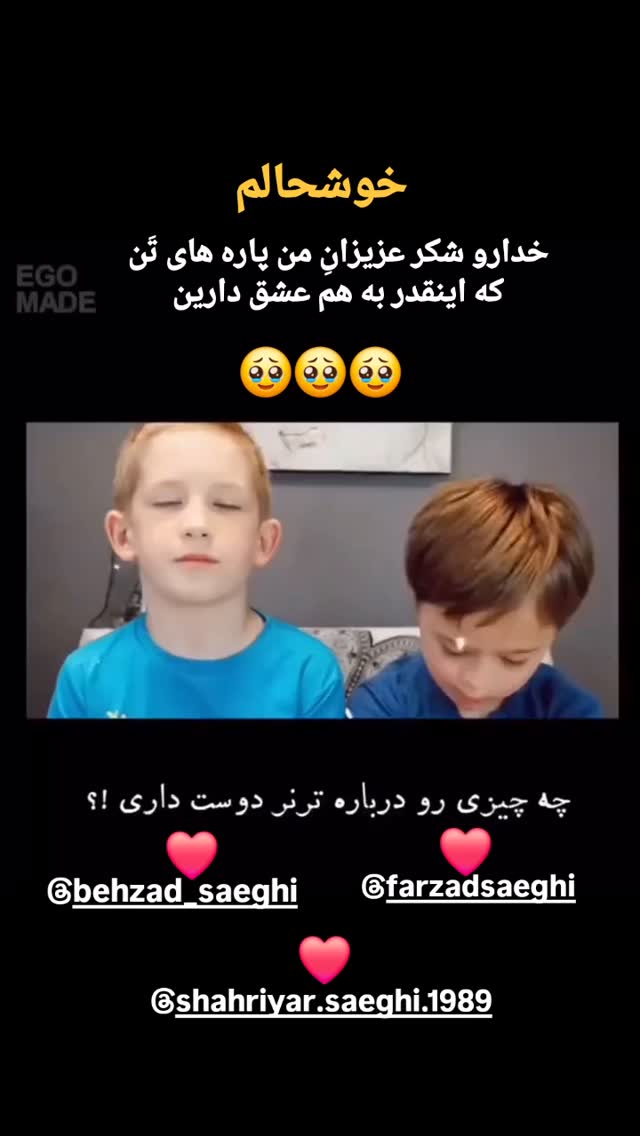  جدید ترین استوری اینستاگرام مختار سائقی