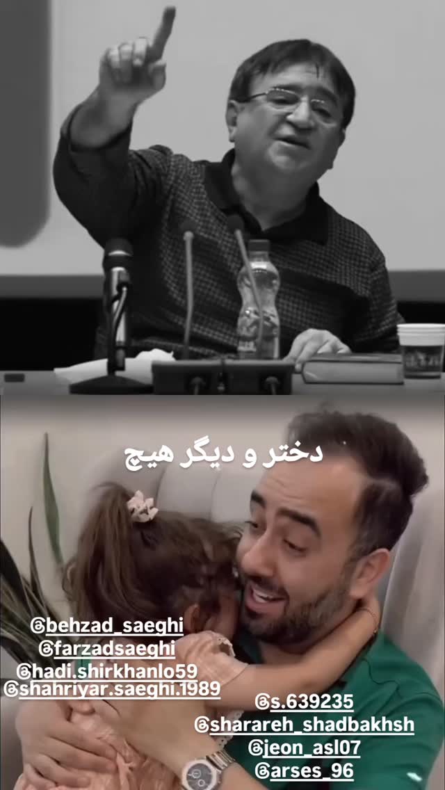  جدید ترین استوری اینستاگرام مختار سائقی