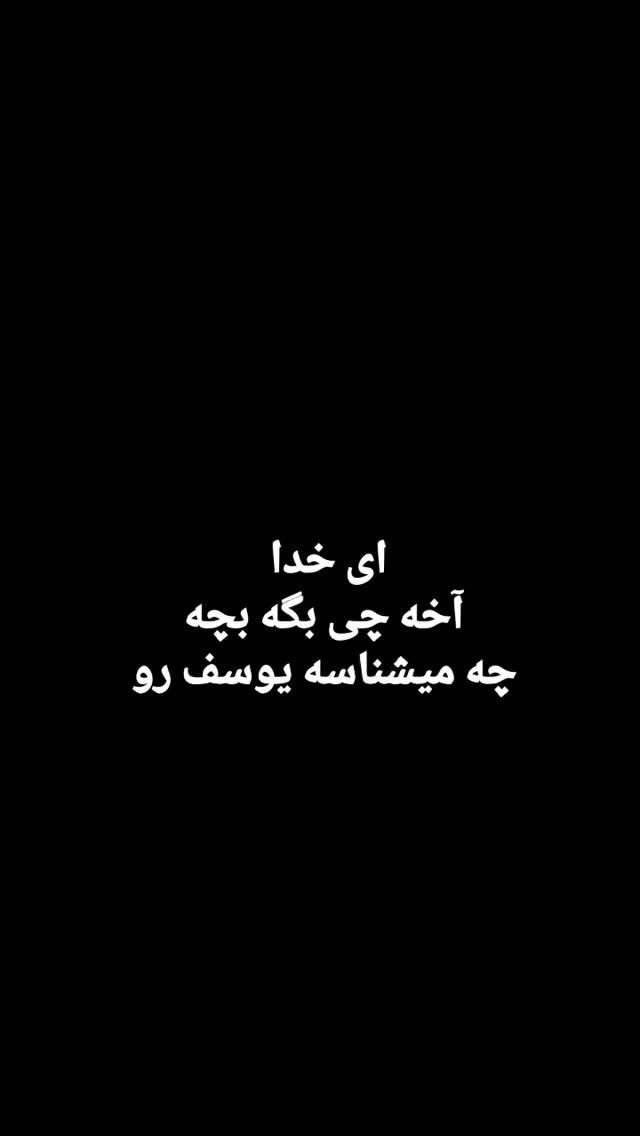  جدید ترین استوری اینستاگرام مختار سائقی