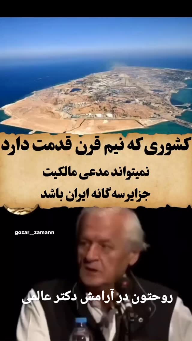  جدید ترین استوری اینستاگرام مختار سائقی