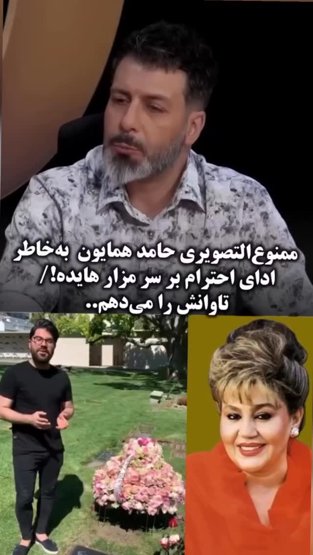  جدید ترین استوری اینستاگرام مختار سائقی