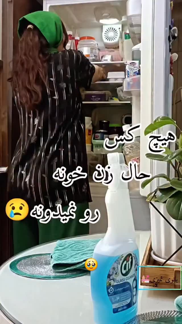  جدید ترین استوری اینستاگرام مختار سائقی