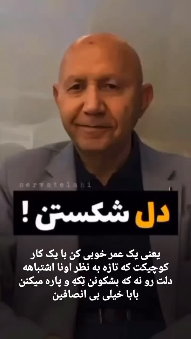  جدید ترین استوری اینستاگرام مختار سائقی