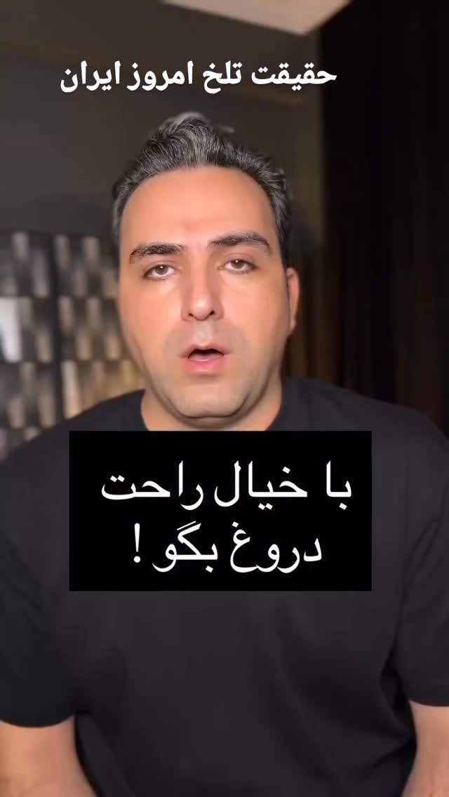  جدید ترین استوری اینستاگرام مختار سائقی
