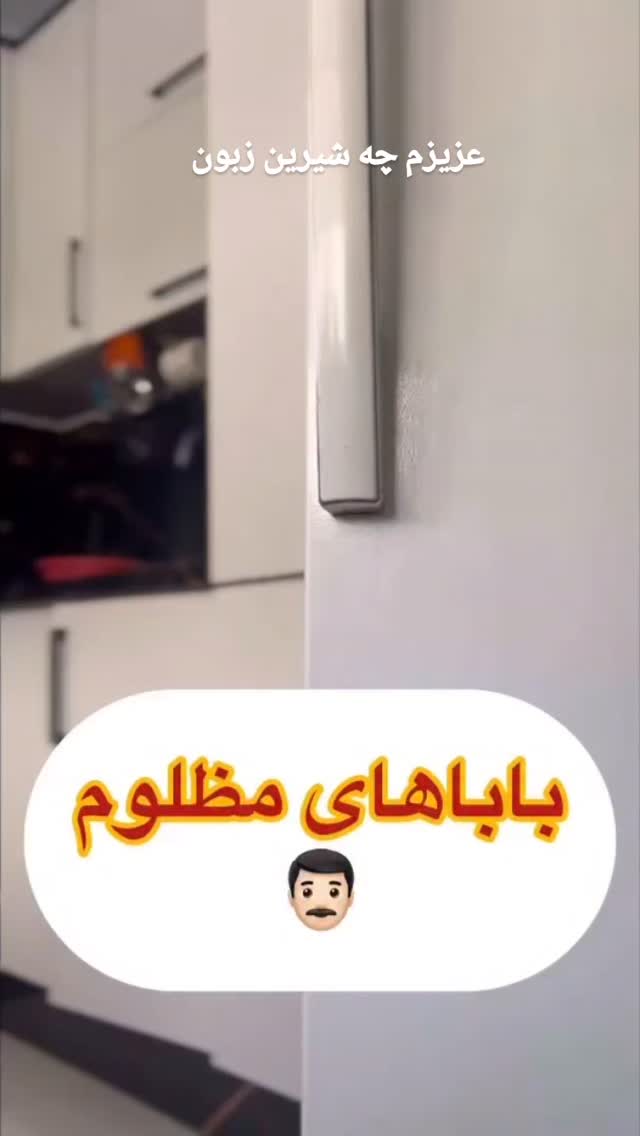  جدید ترین استوری اینستاگرام مختار سائقی
