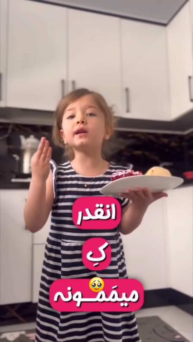  جدید ترین استوری اینستاگرام مختار سائقی