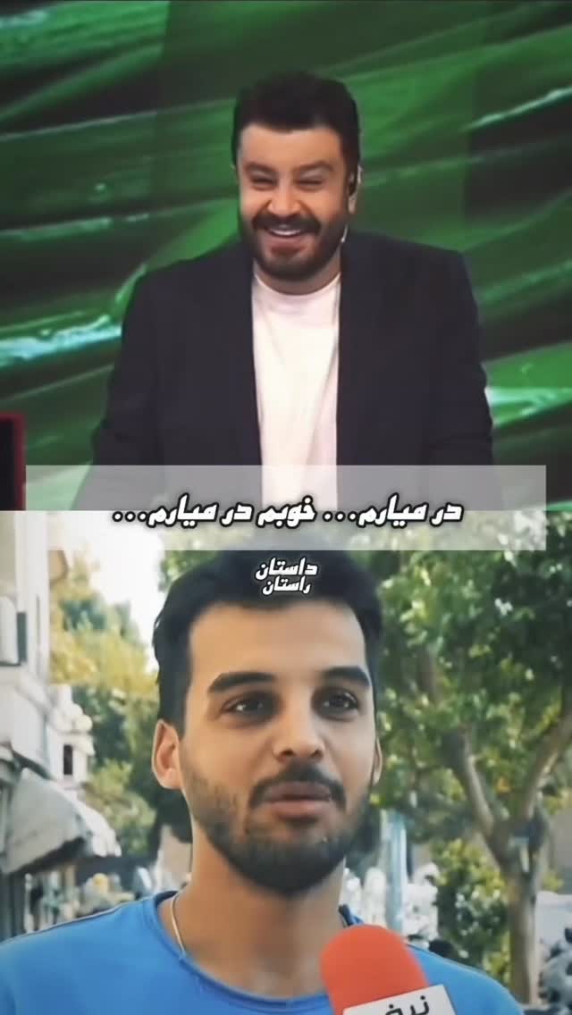  جدید ترین استوری اینستاگرام مختار سائقی
