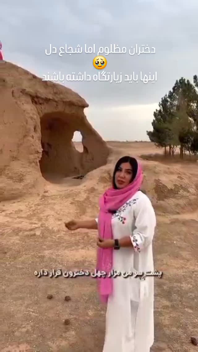  جدید ترین استوری اینستاگرام مختار سائقی