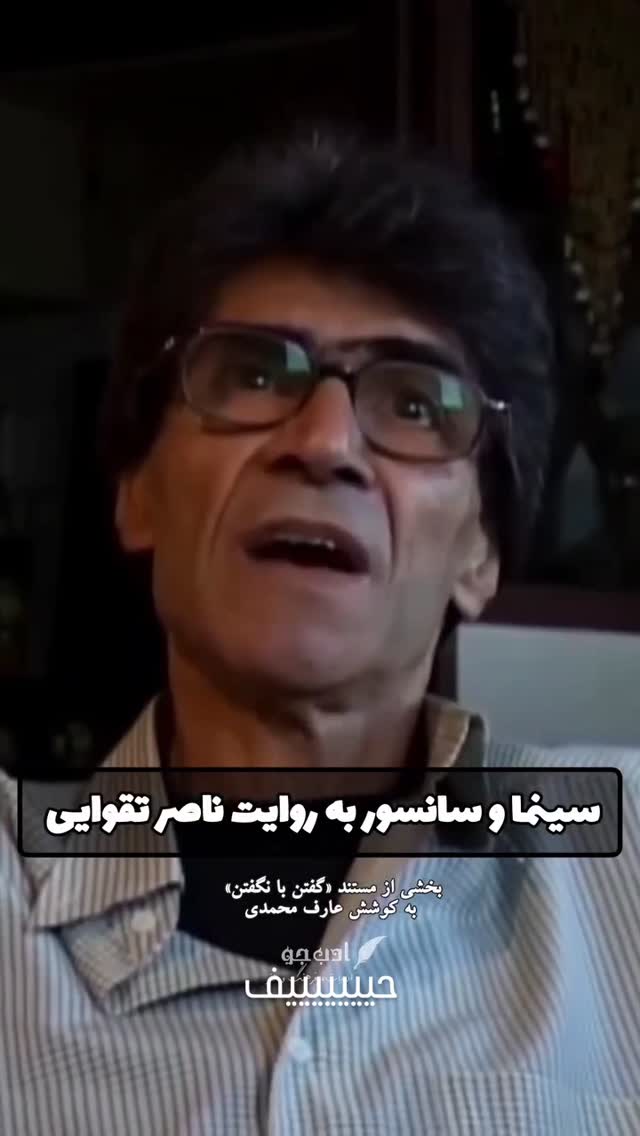  جدید ترین استوری اینستاگرام مختار سائقی