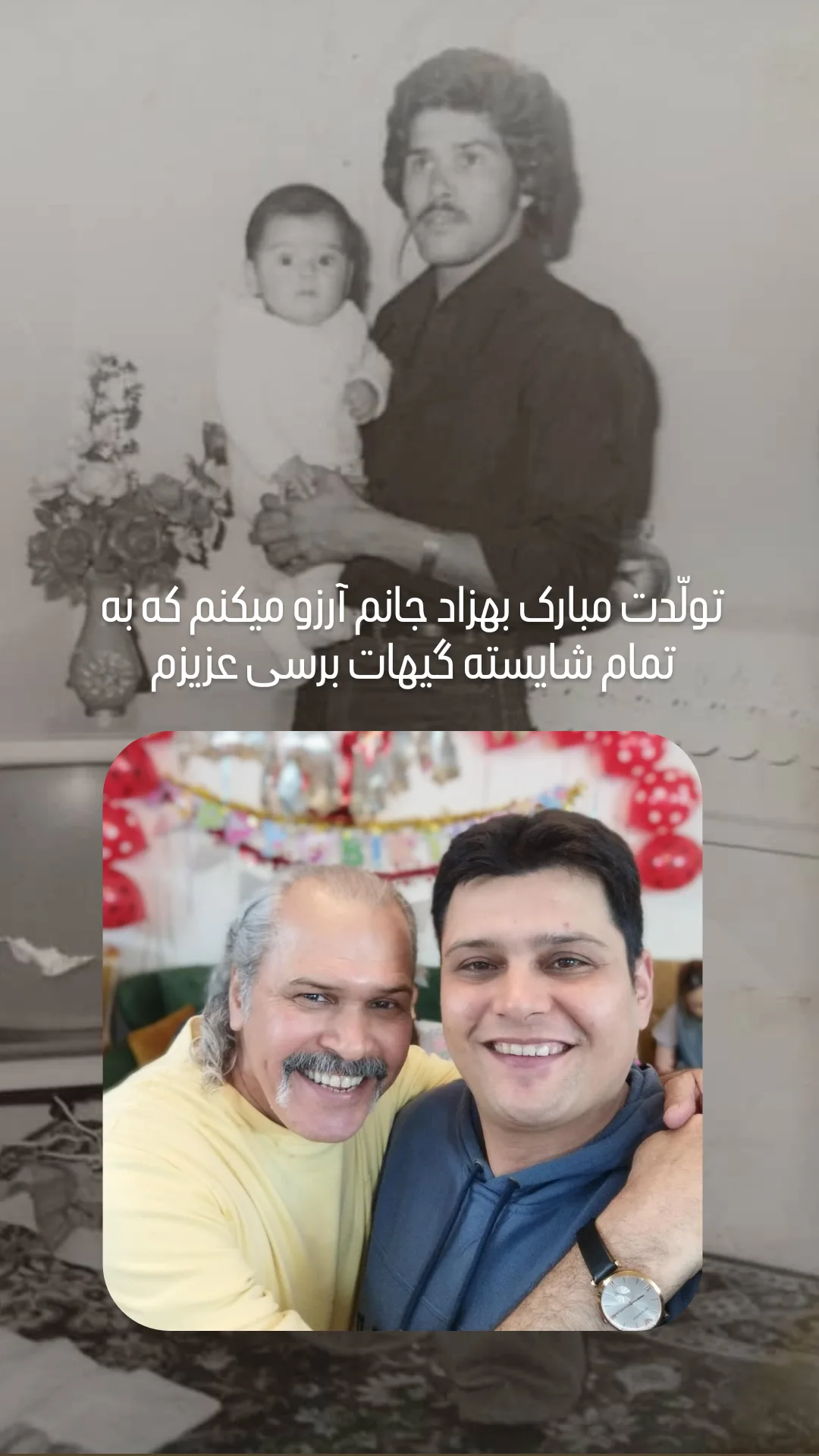  جدید ترین استوری اینستاگرام مختار سائقی