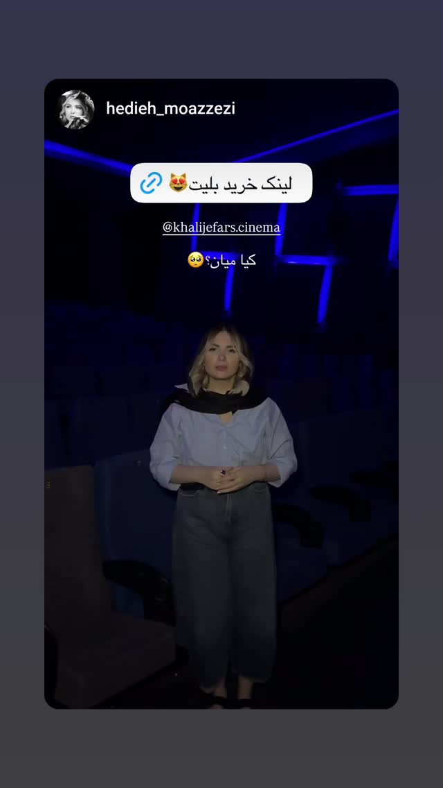  جدید ترین استوری اینستاگرام مختار سائقی