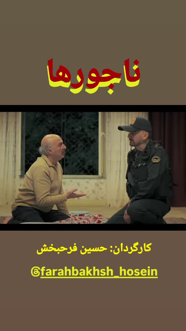  جدید ترین استوری اینستاگرام مختار سائقی