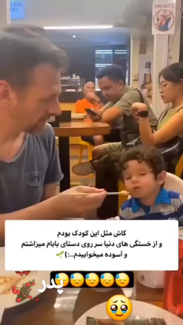  جدید ترین استوری اینستاگرام مختار سائقی