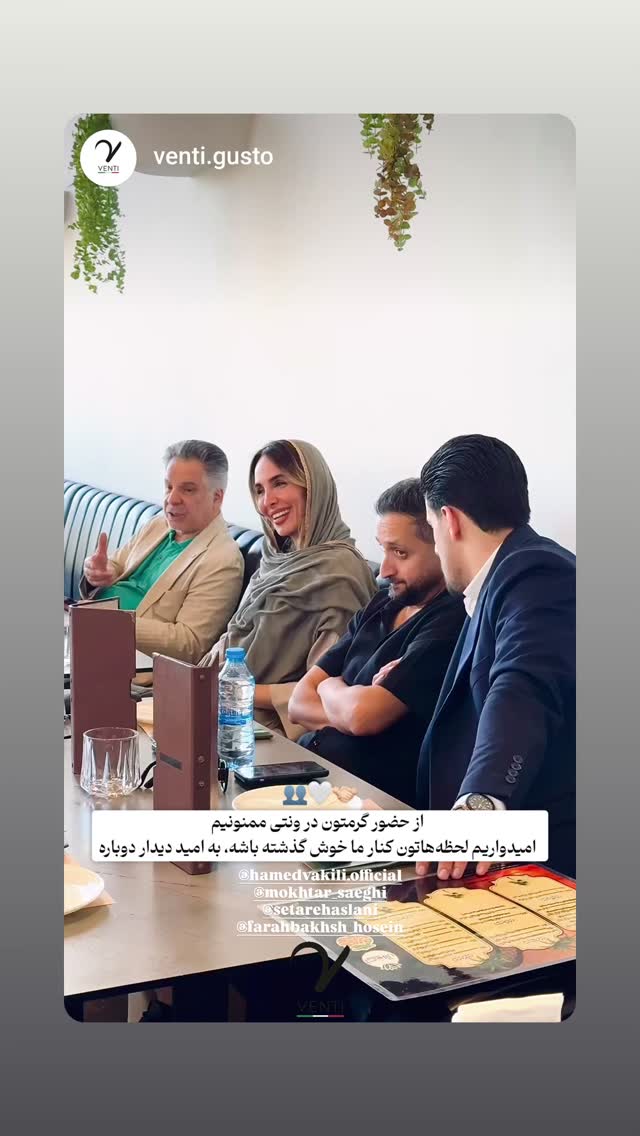  جدید ترین استوری اینستاگرام مختار سائقی