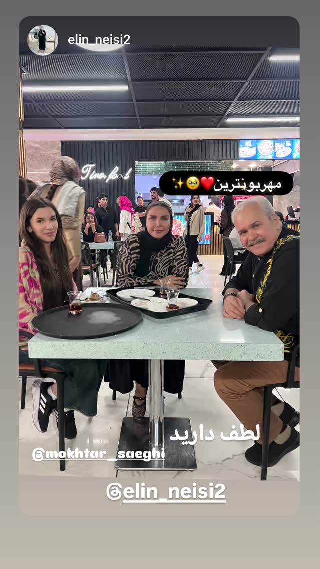  جدید ترین استوری اینستاگرام مختار سائقی