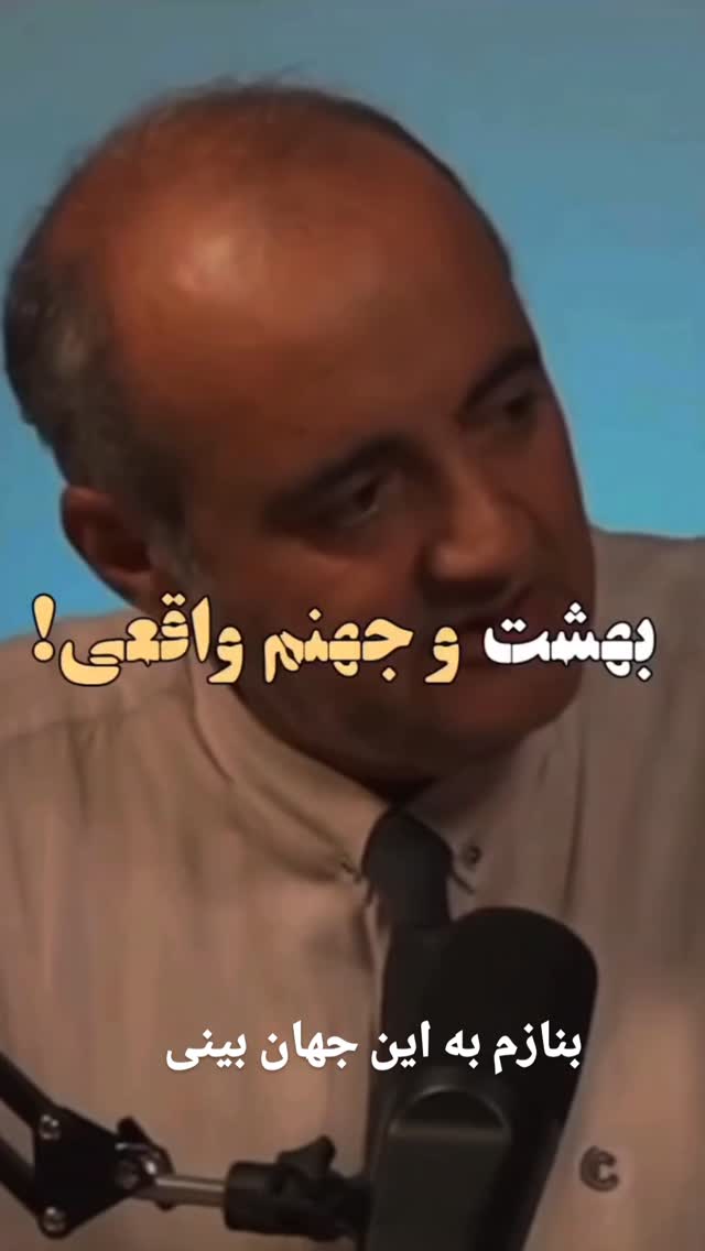  جدید ترین استوری اینستاگرام مختار سائقی