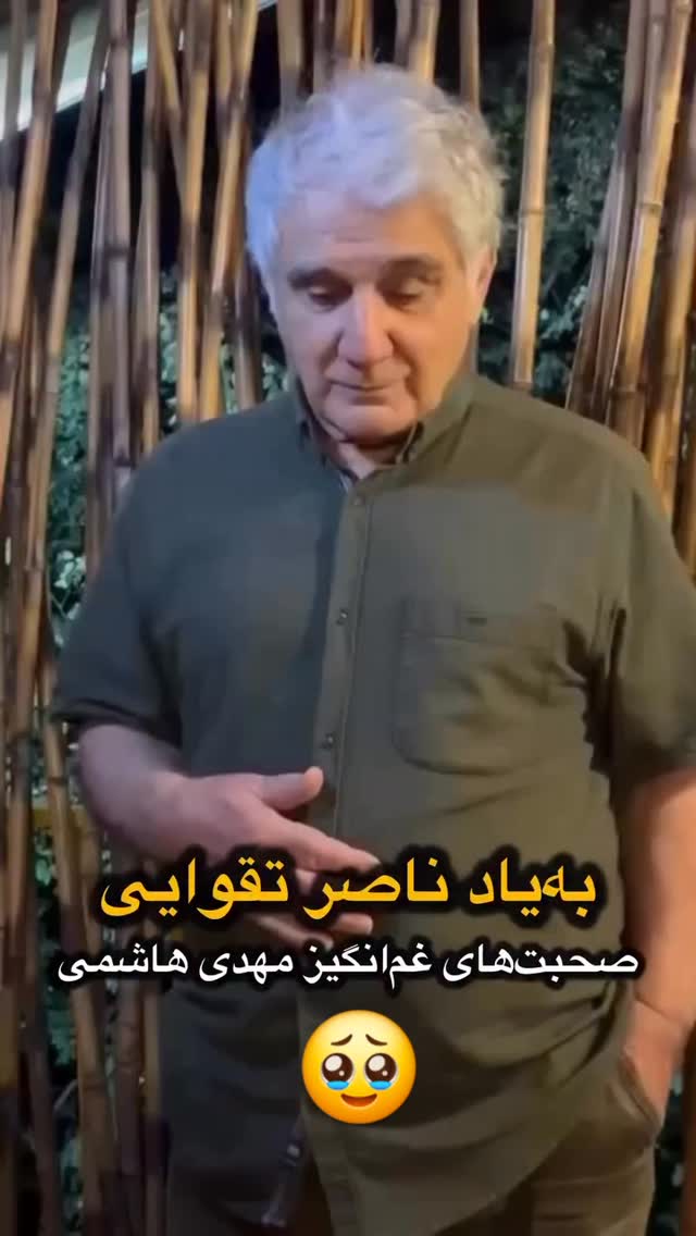  جدید ترین استوری اینستاگرام مختار سائقی