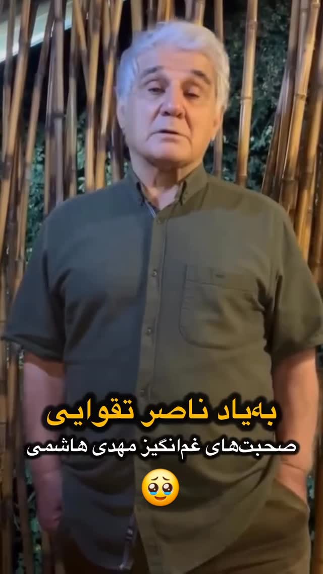  جدید ترین استوری اینستاگرام مختار سائقی