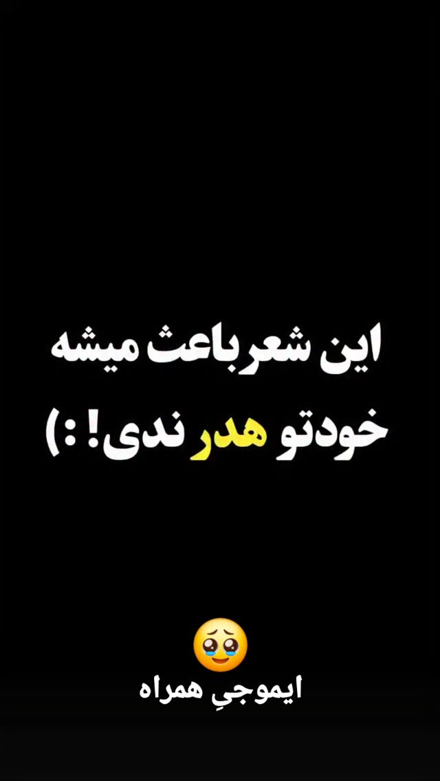  جدید ترین استوری اینستاگرام مختار سائقی