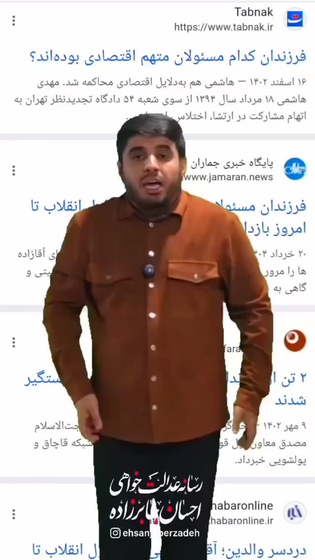  جدید ترین استوری اینستاگرام مختار سائقی