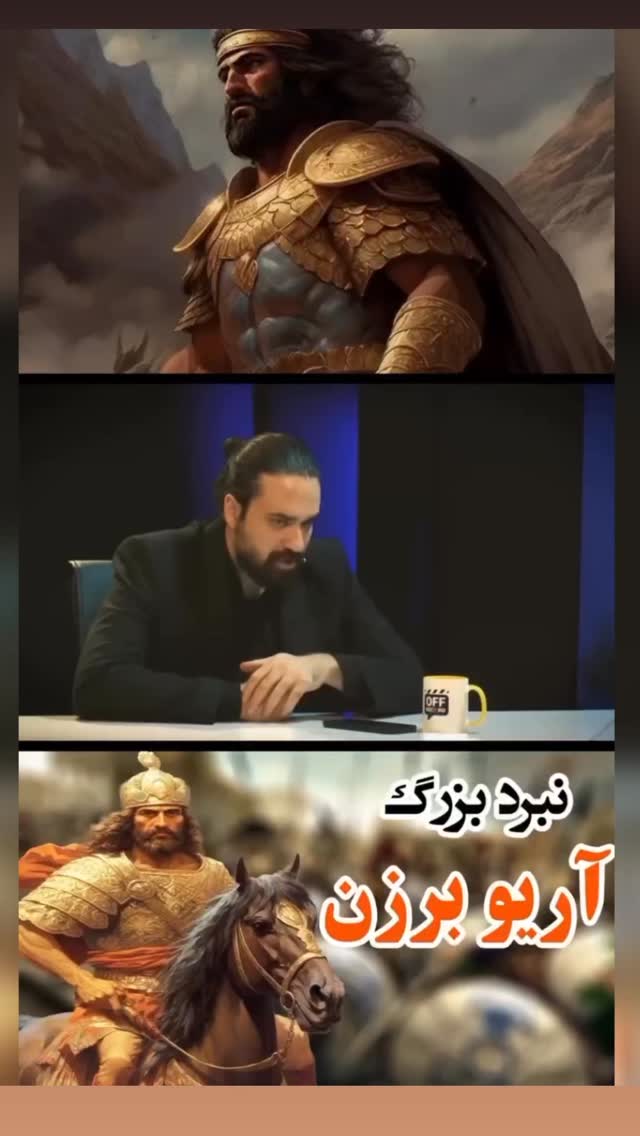  جدید ترین استوری اینستاگرام مختار سائقی