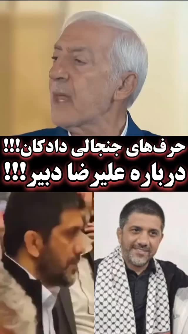  جدید ترین استوری اینستاگرام مختار سائقی