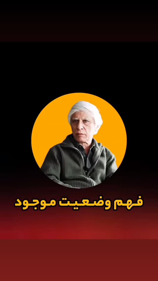  جدید ترین استوری اینستاگرام مختار سائقی