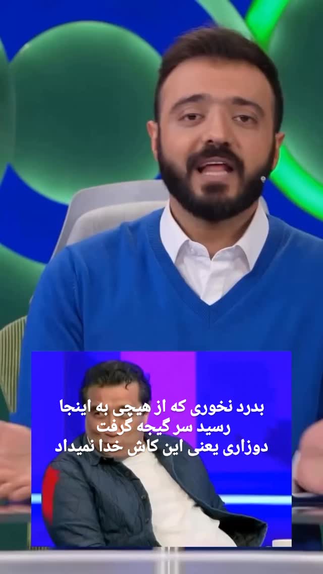  جدید ترین استوری اینستاگرام مختار سائقی