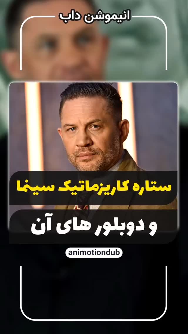  جدید ترین استوری اینستاگرام مختار سائقی