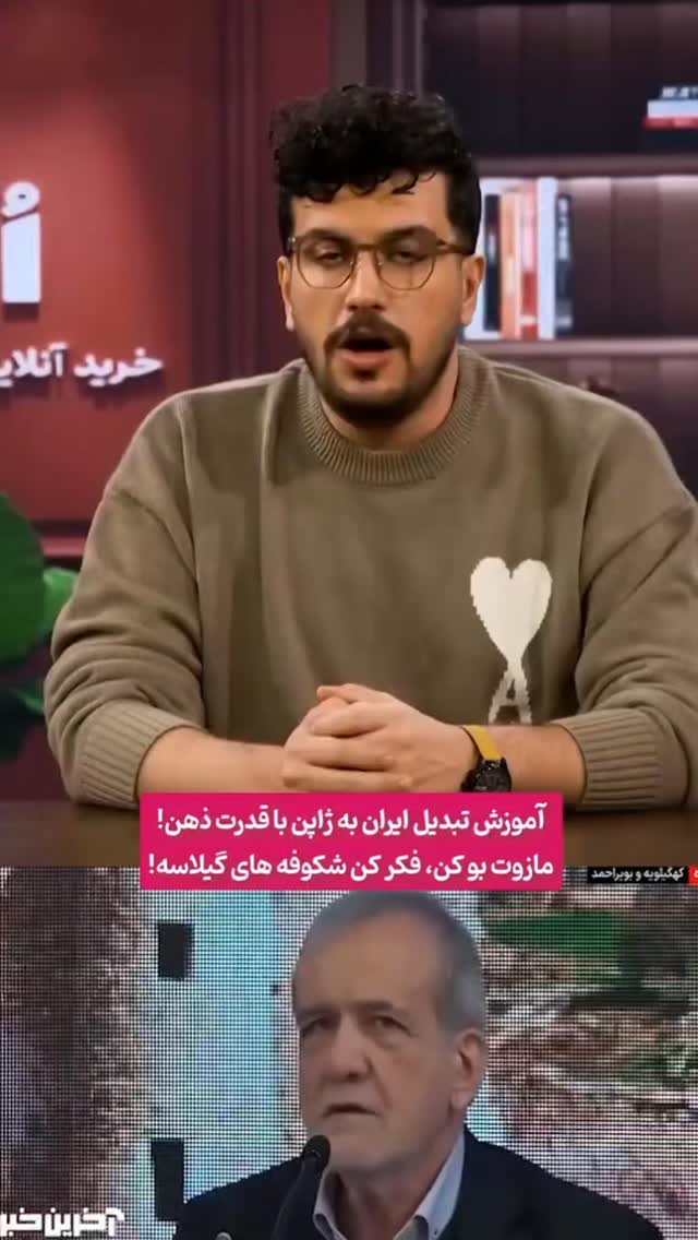  جدید ترین استوری اینستاگرام مختار سائقی