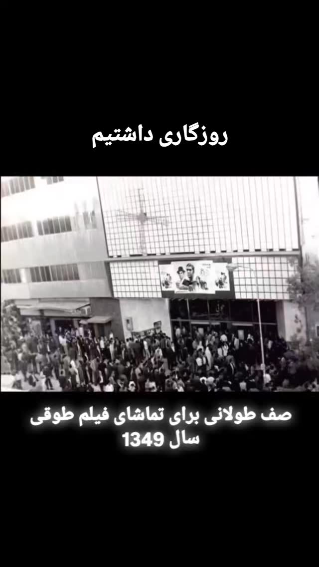  جدید ترین استوری اینستاگرام مختار سائقی
