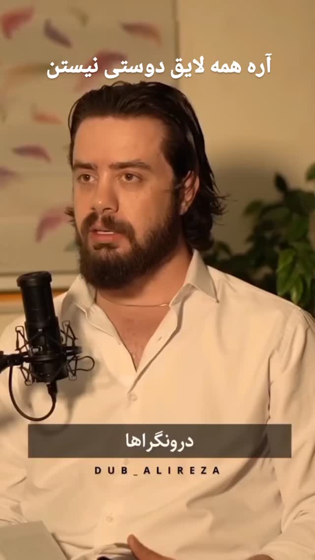  جدید ترین استوری اینستاگرام مختار سائقی