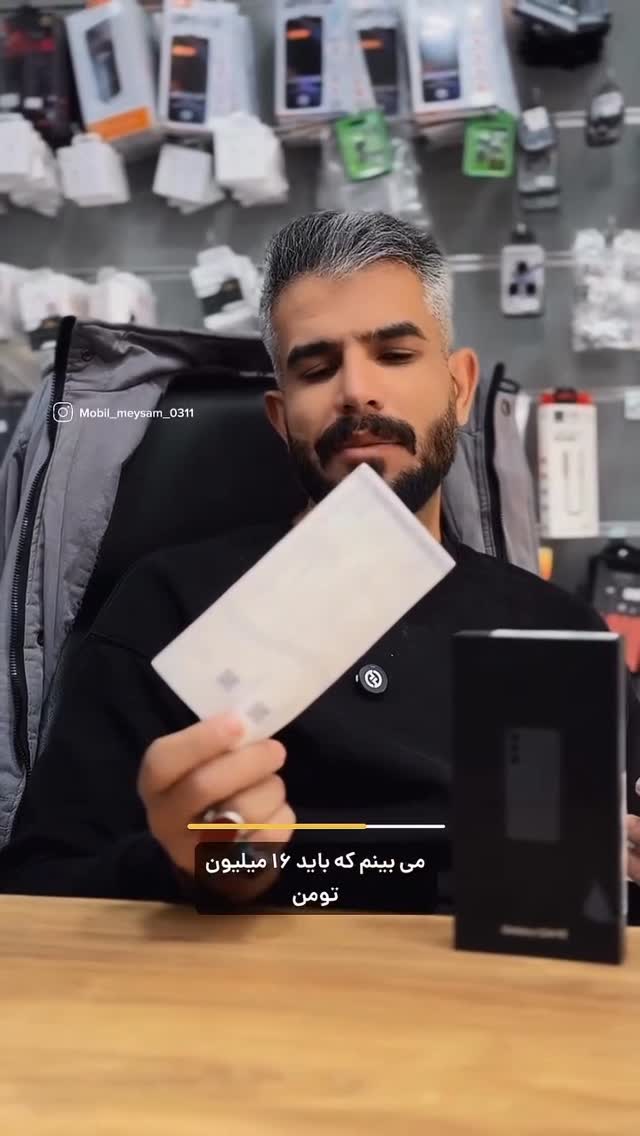  جدید ترین استوری اینستاگرام مختار سائقی
