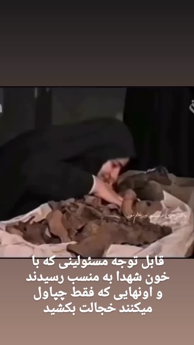  جدید ترین استوری اینستاگرام مختار سائقی