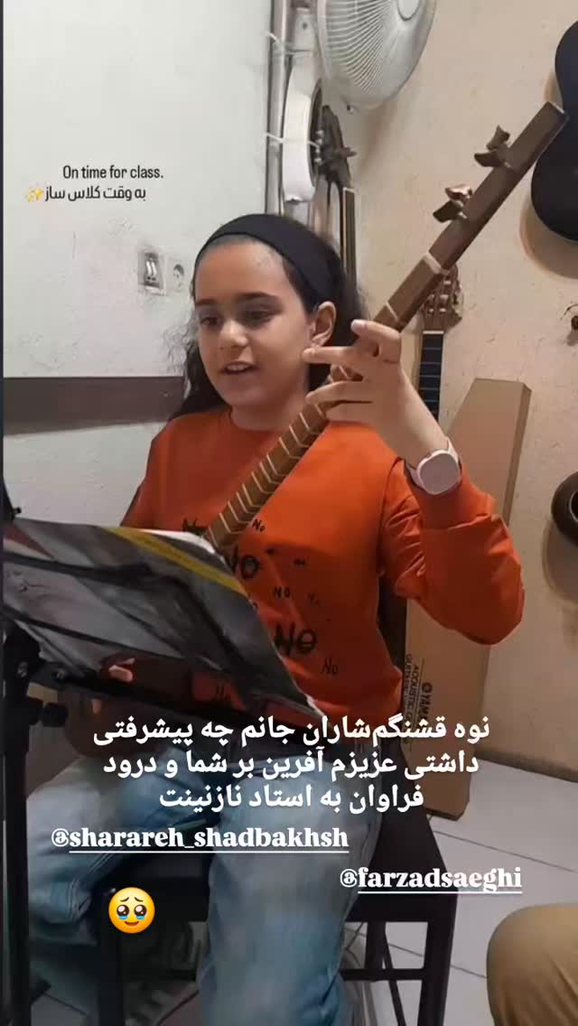  جدید ترین استوری اینستاگرام مختار سائقی