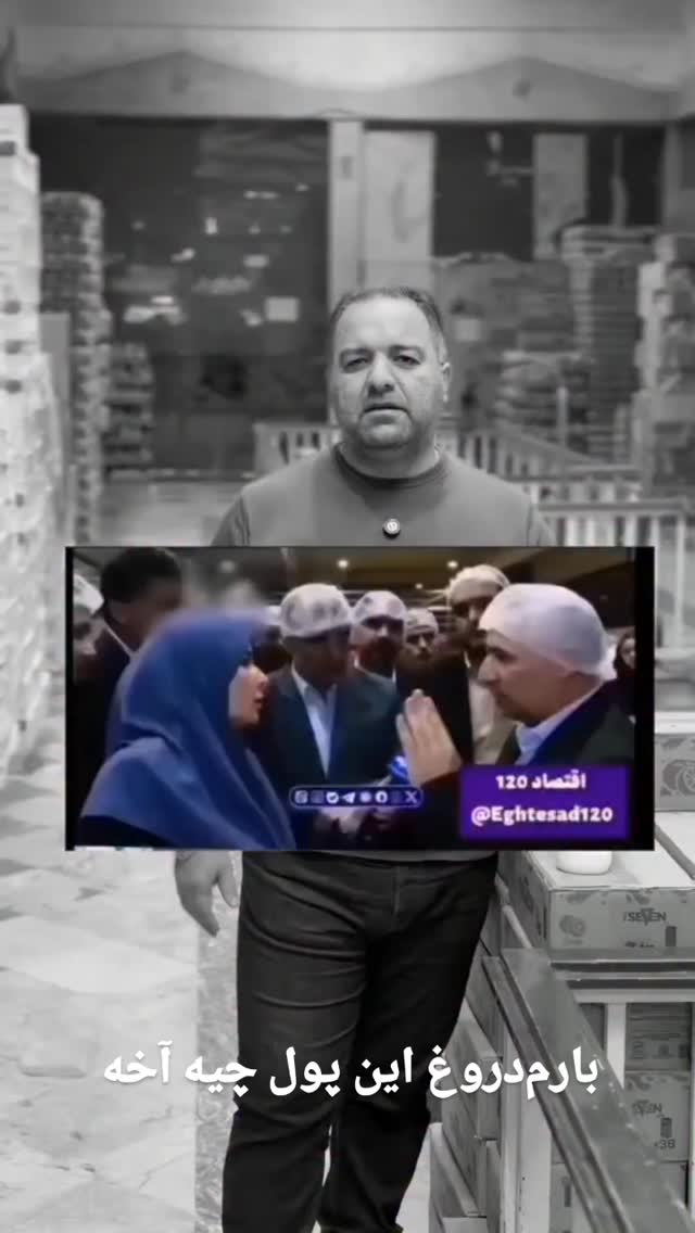 جدید ترین استوری اینستاگرام مختار سائقی