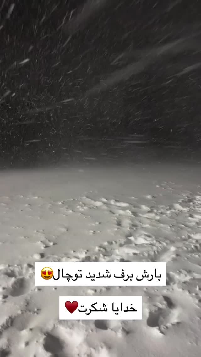  جدید ترین استوری اینستاگرام مختار سائقی